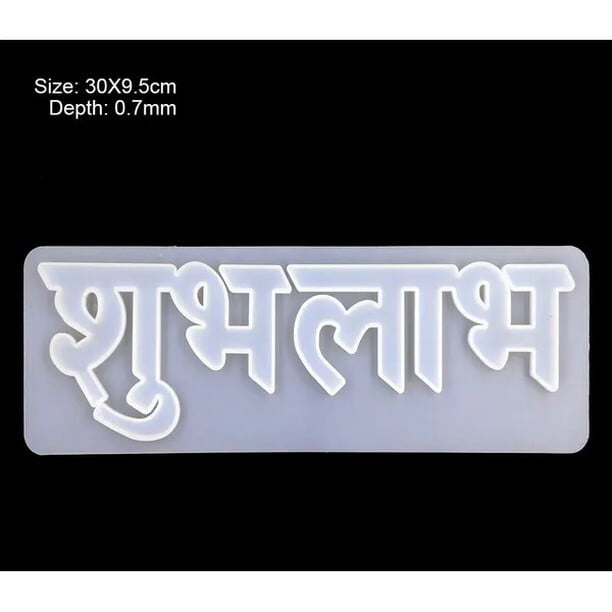 Silicon Mold Resin SHUBH-LABH Letters Hindi