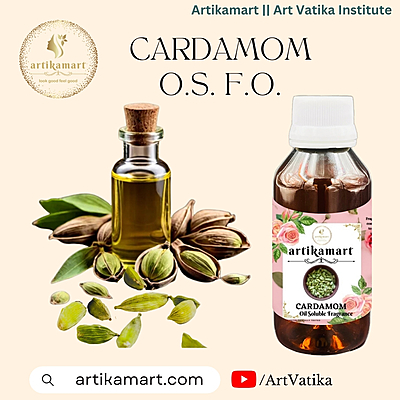 Cardamom O.S. F.O.